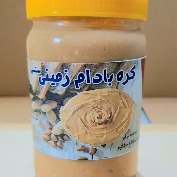 کره بادام زمینی شاهین 550 گرمی