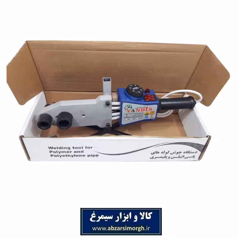 دستگاه اتو لوله Vandis  واندیس توان 2000 وات BOL-001