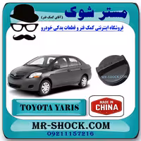 درب روغن موتور تویوتا یاریس 2008-2010 برند ساخت چین با بهترین کیفیت