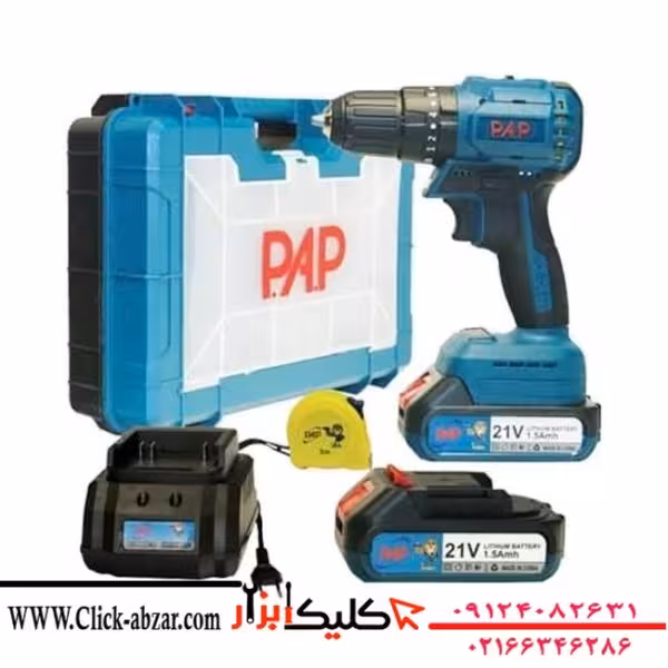دریل شارژی براشلس 21 ولت پی ای پی PAP مدل BID-2115