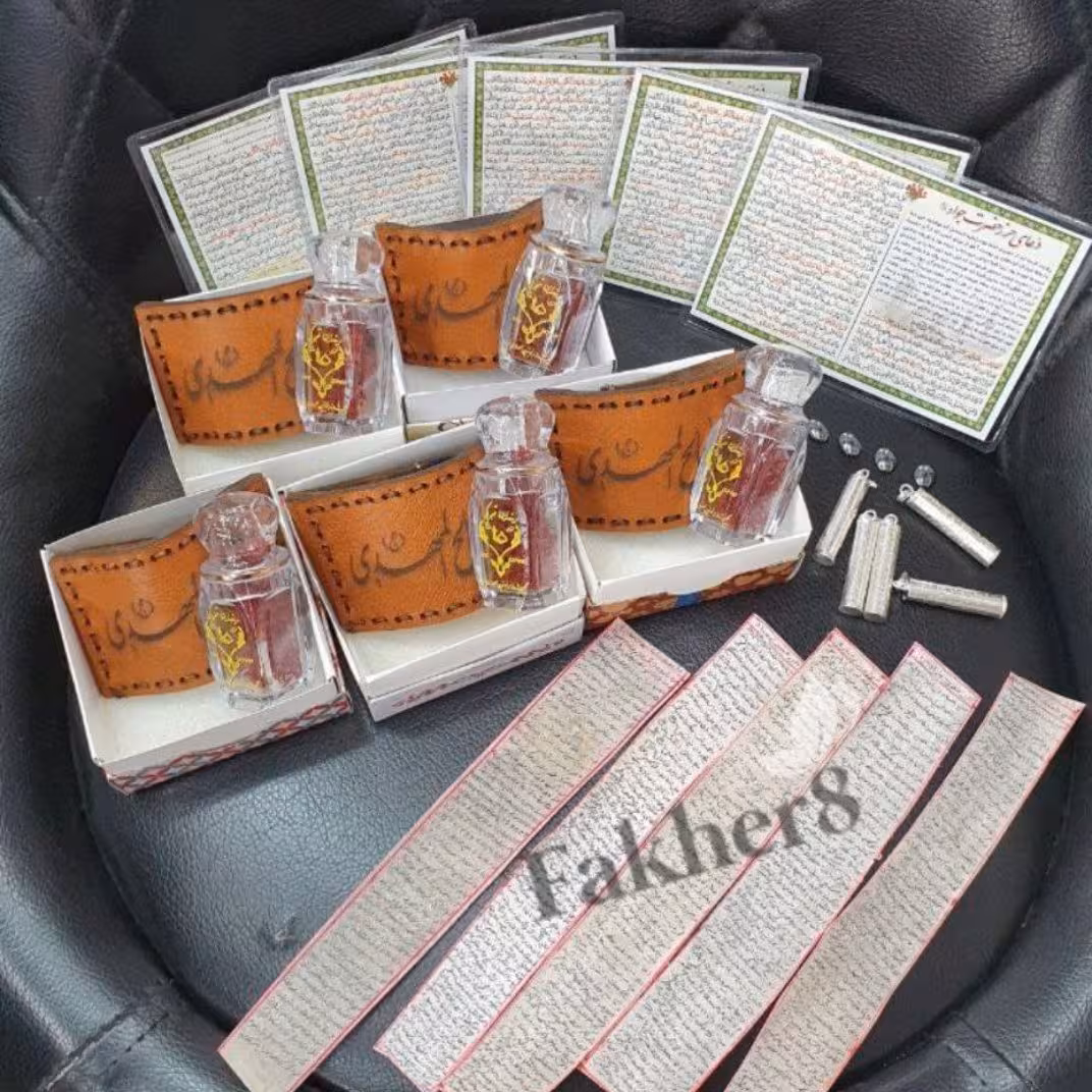 حرز امام جواد ع دستنویس روی پوست آهوپک 10 عددی و لوله نقره وزعفران وارسال رایگان وبازوبندیا گردنبند چرم وسنگ حدید7جلاله