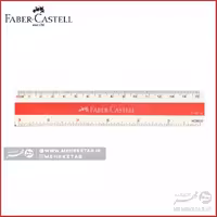 خط کش 15 سانتی متری منعطف فابر کاستل