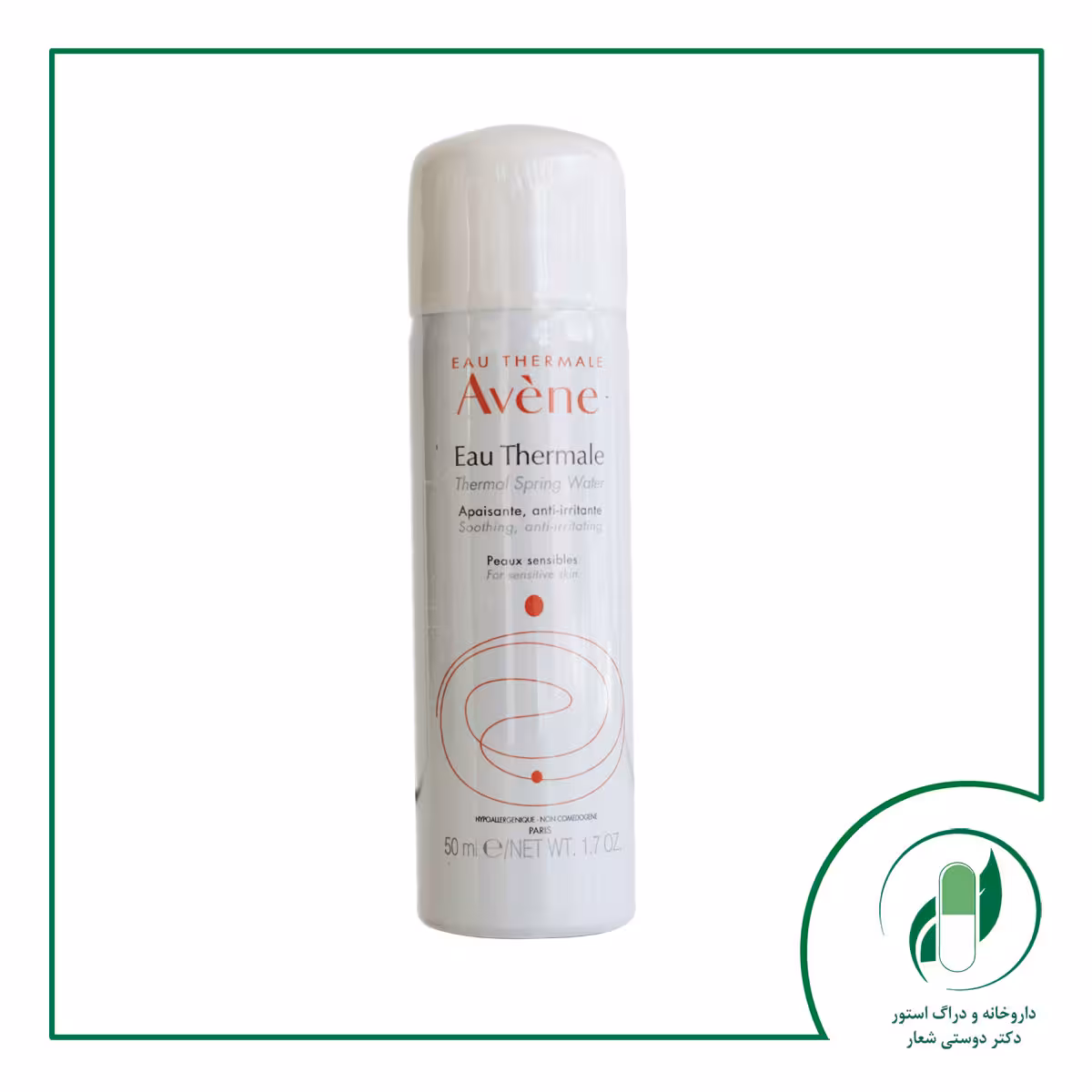 اسپری آب ( 50 میلی لیتر ) اون – Avene