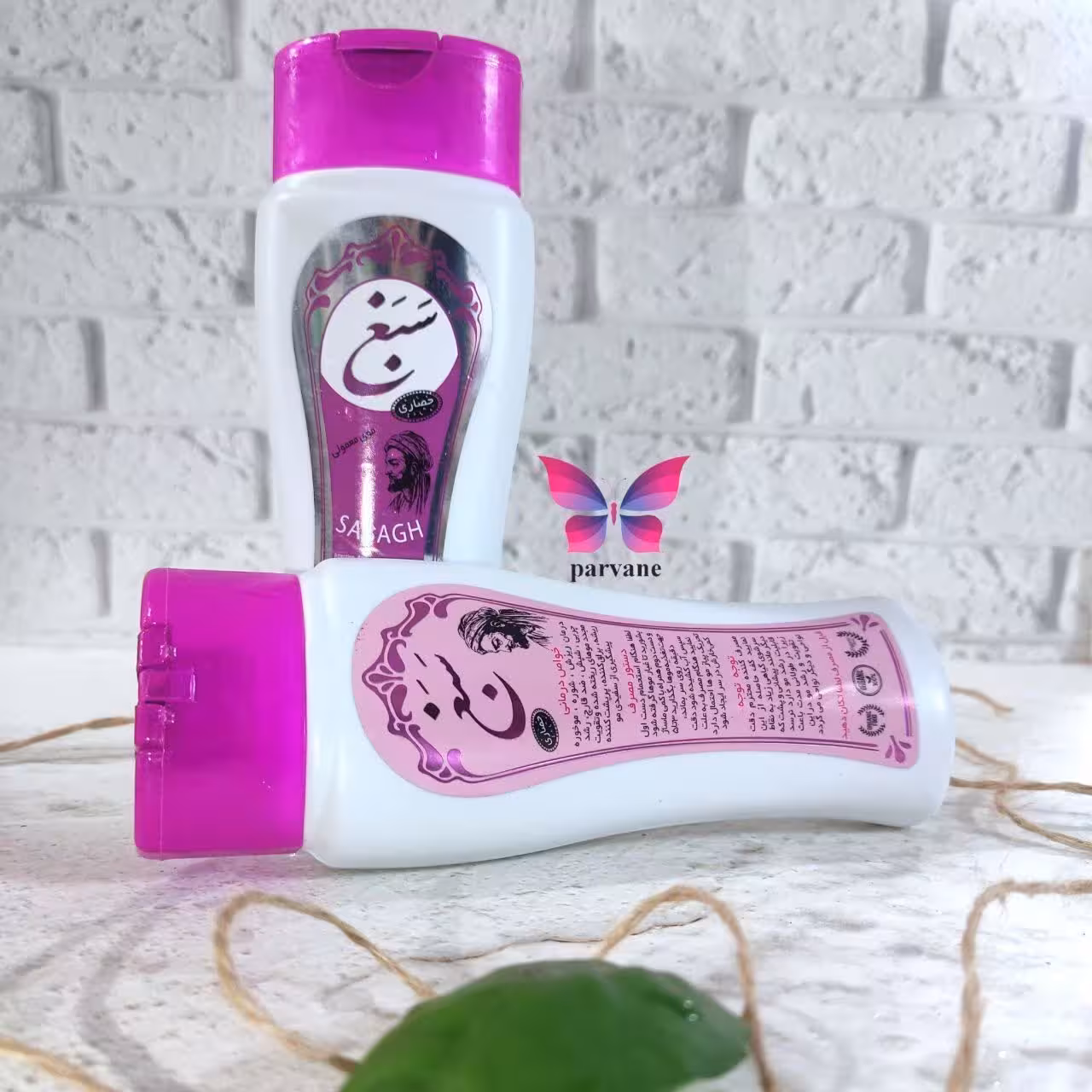 شامپو سبغ اصل حصاری