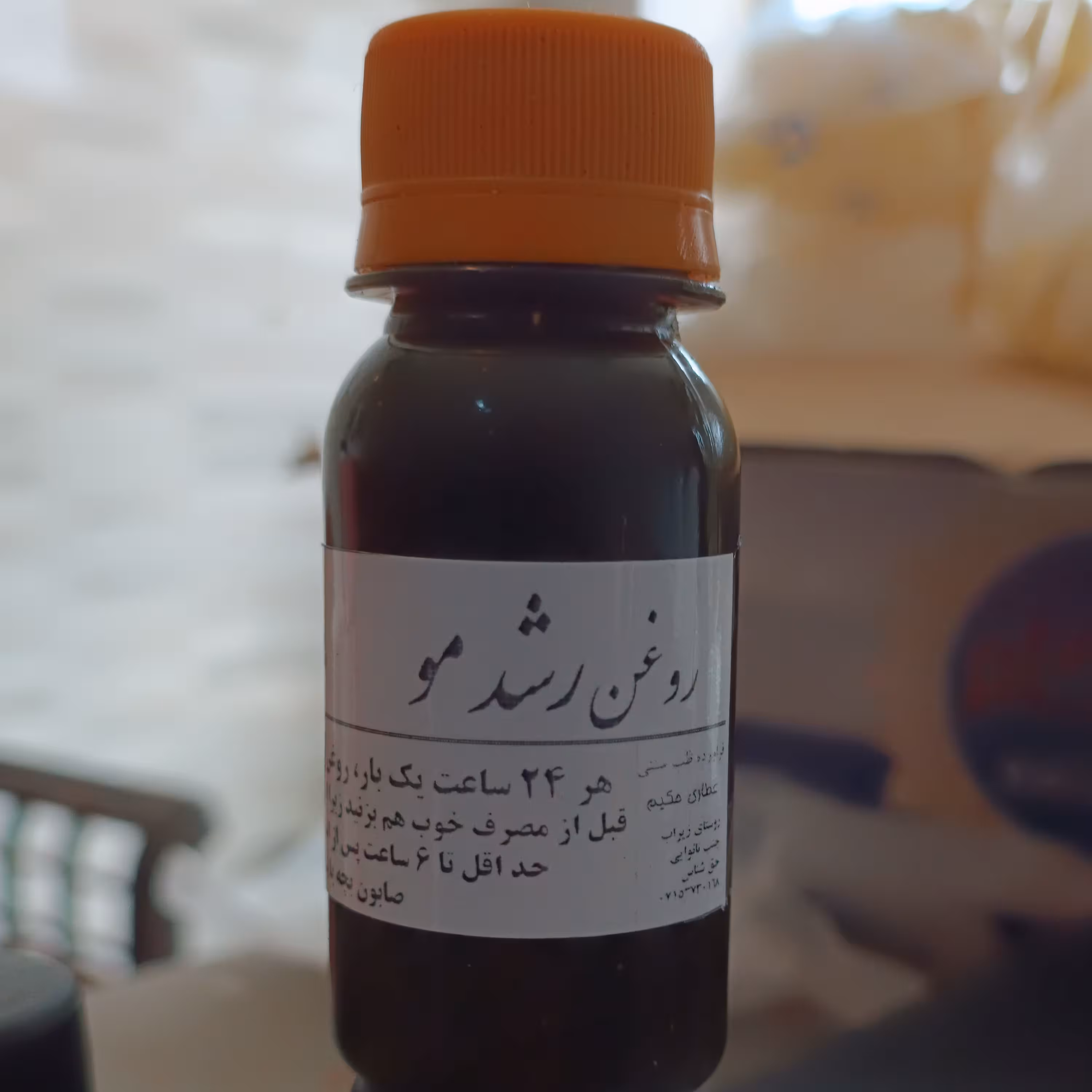 روغن رشد مو، ضخیم کننده موهای سر،  کاملا طبیعی