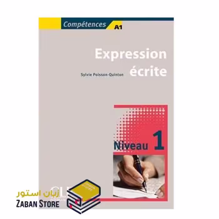 Expression ecrite 1 Niveau A1 اکسپقسیون اکریته یک