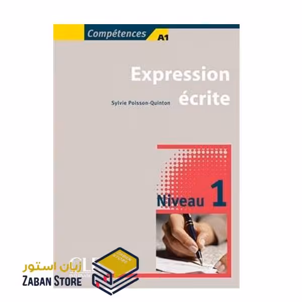 Expression ecrite 1 Niveau A1 اکسپقسیون اکریته یک