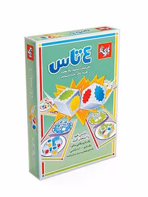 بازی 4 تاس بازی تا