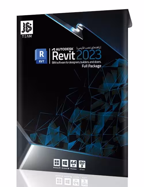 نرم افزار Autodesk Revit 2023 جی بی