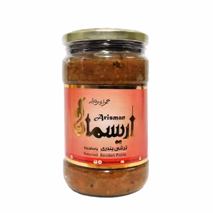 ترشی بندری اریسمان 680 گرمی