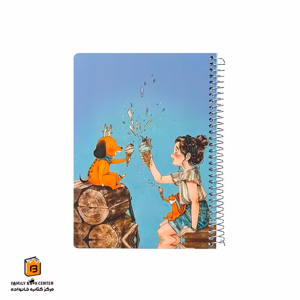 پلنر روزانه طرح دختر سویل (Sevil)