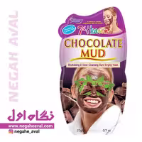 ماسک گلی شکلات سون هون