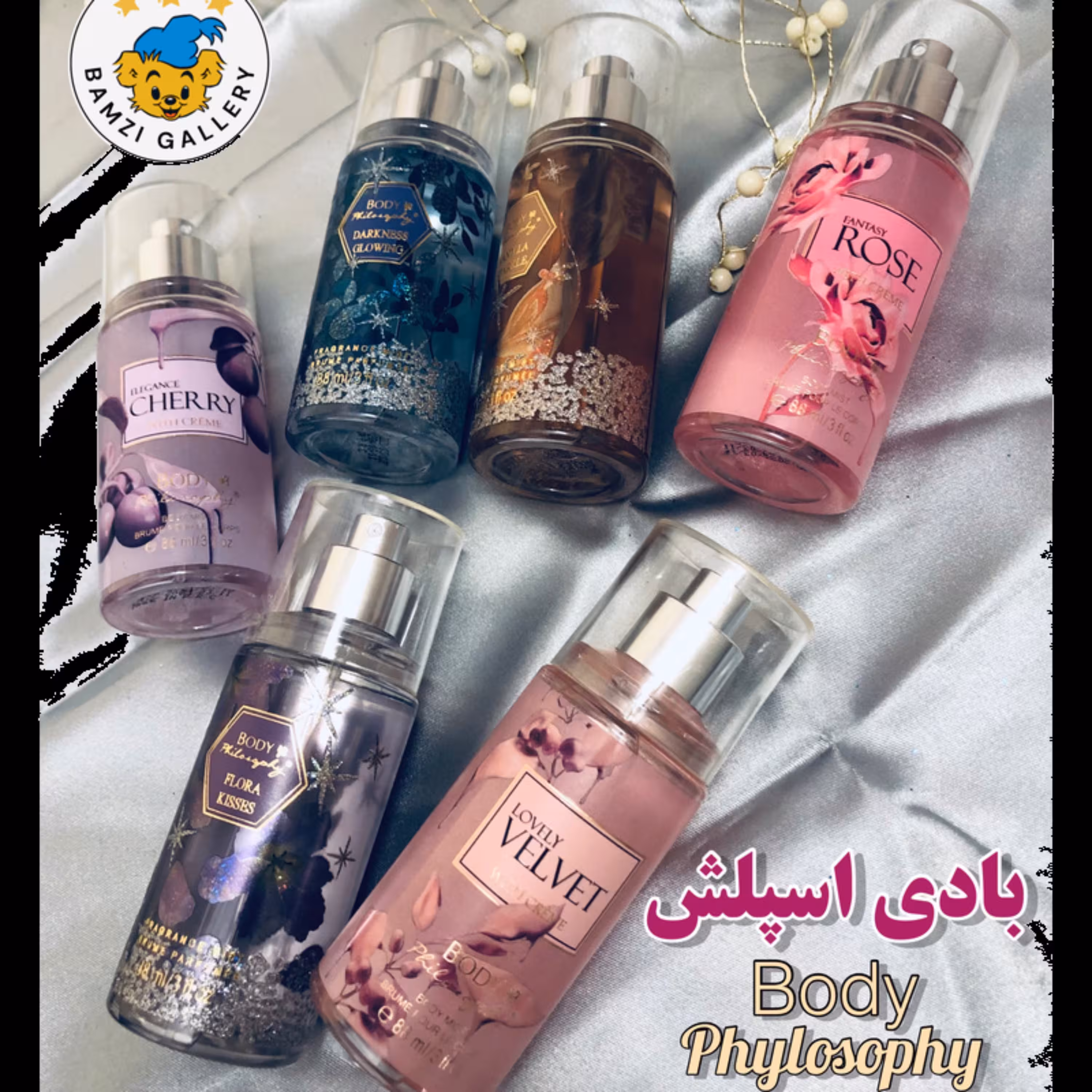 بادی اسپلش body phylosophy 88 میل با پنج رایحه دلنشین