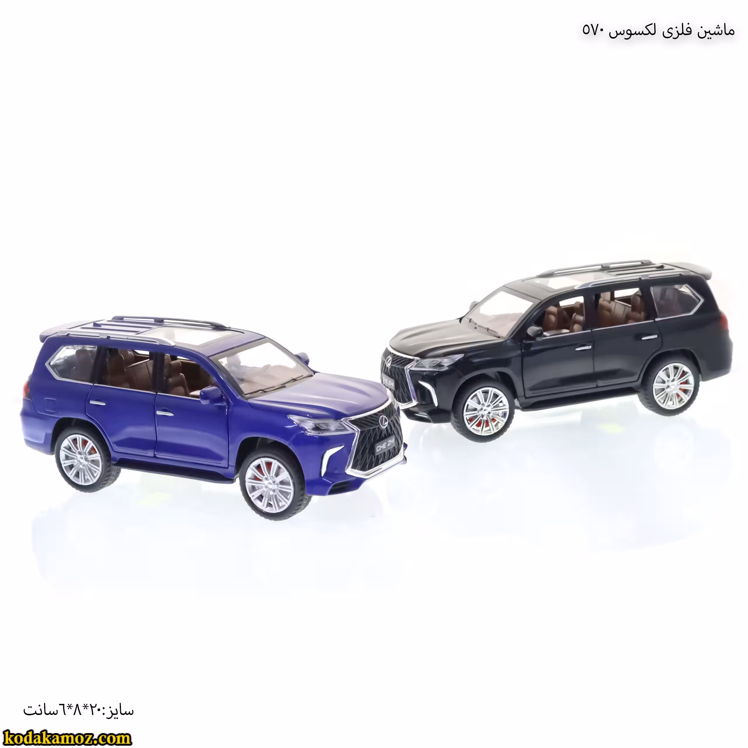 ماشین فلزی لکسوس 570