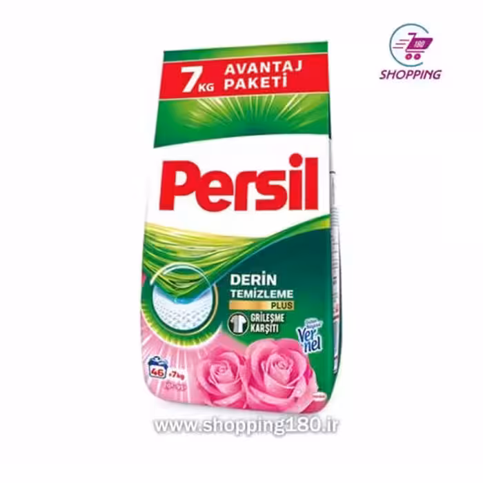 پودر پرسیل 7 کیلویی