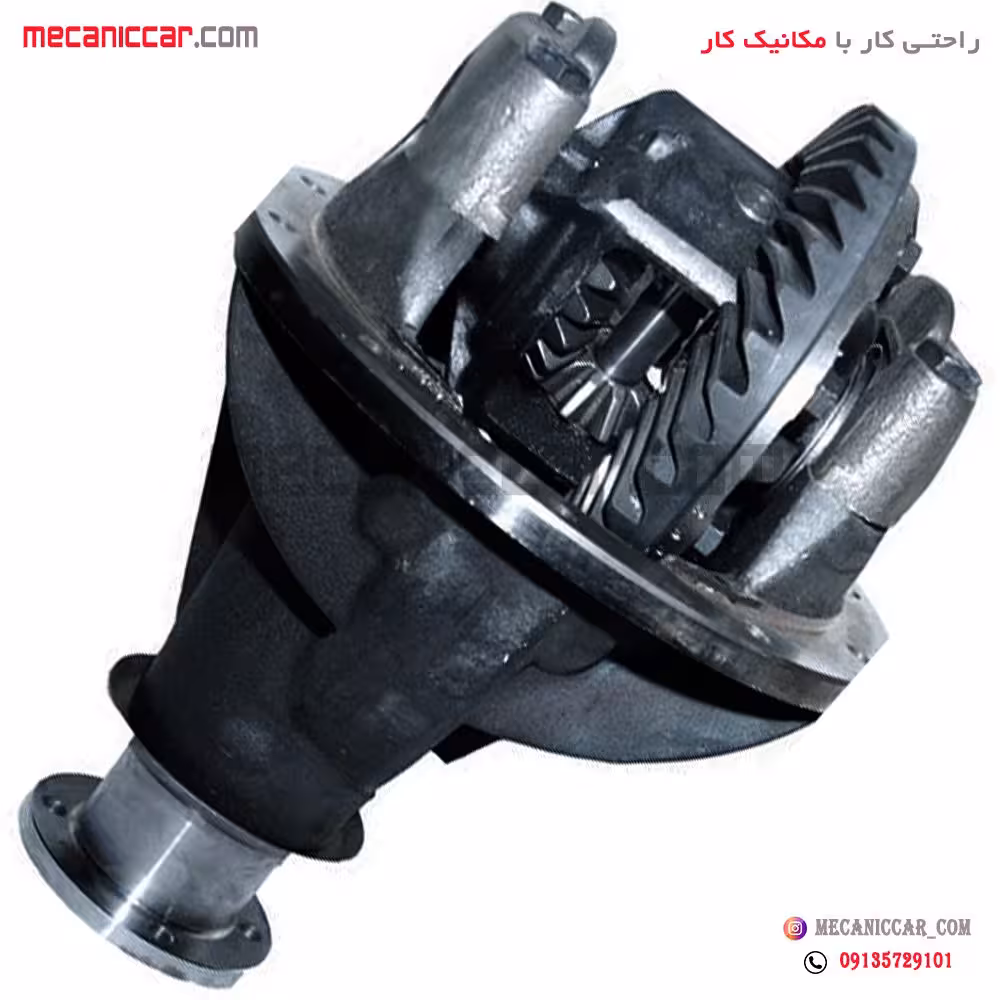 کله گاوی کامل (دیفرانسیل) روا سال طوس