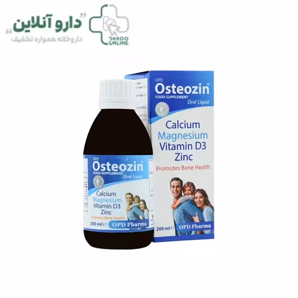 اوستئوزین او پی دی فارما 200 میلی لیتری OPD Osteozin Oral Liquid 200 ml