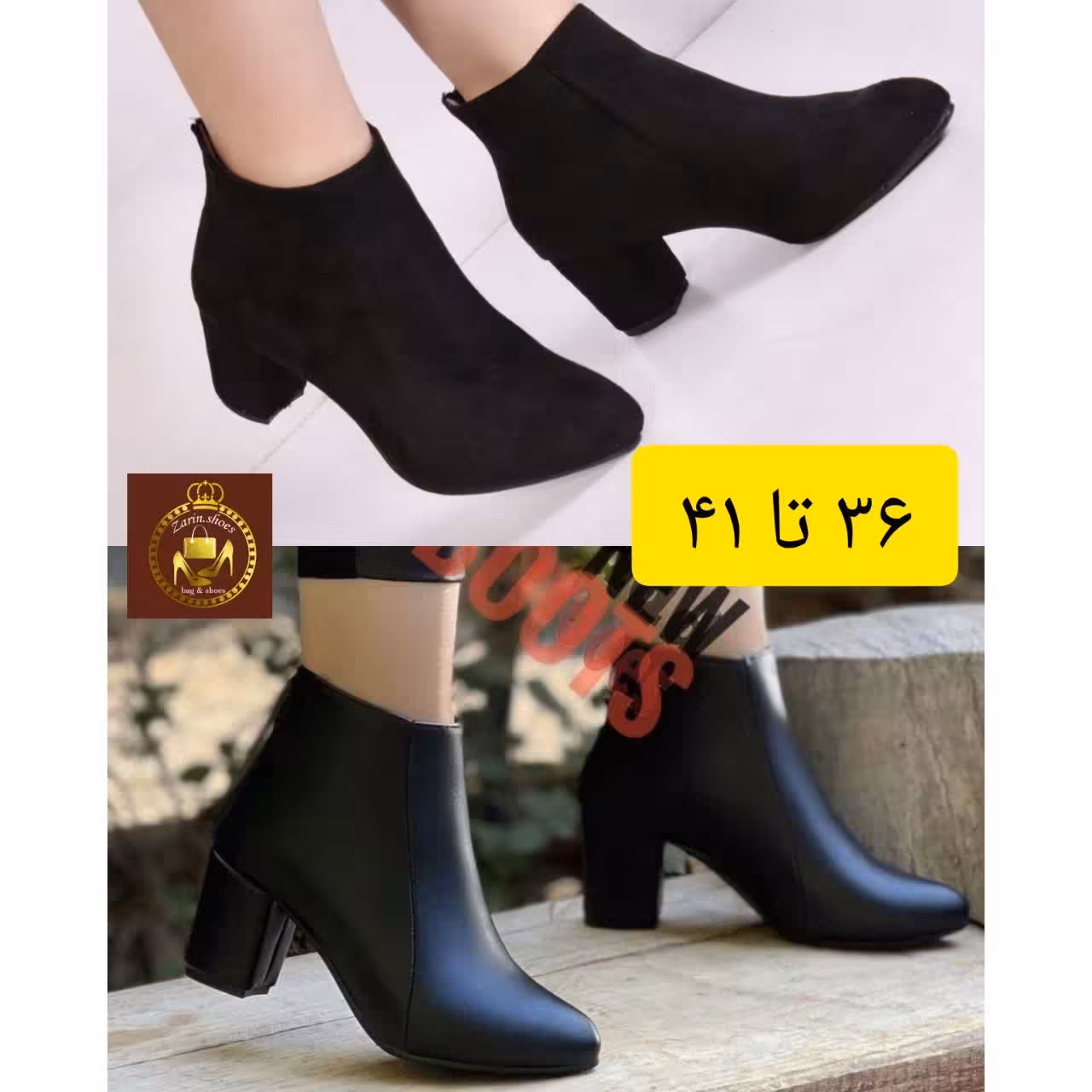 نیم بوت مجلسی پاشنه دار زنانه