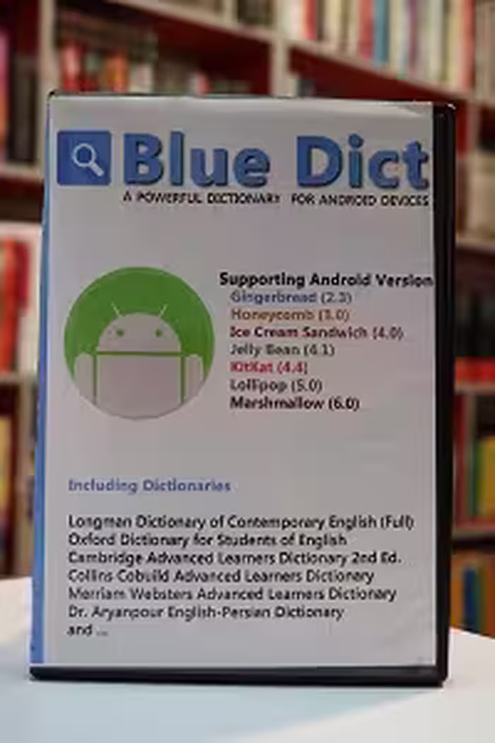 دیکشنری Blue Dict