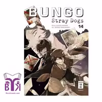 Bungo Stray Dogs 14
