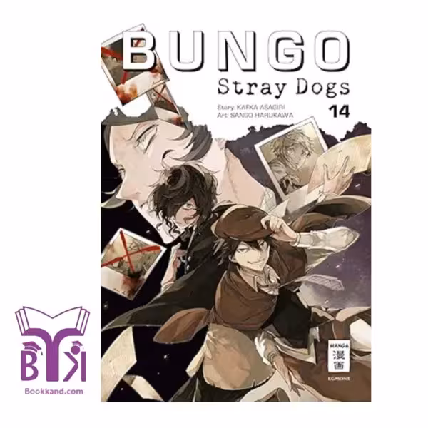 Bungo Stray Dogs 14