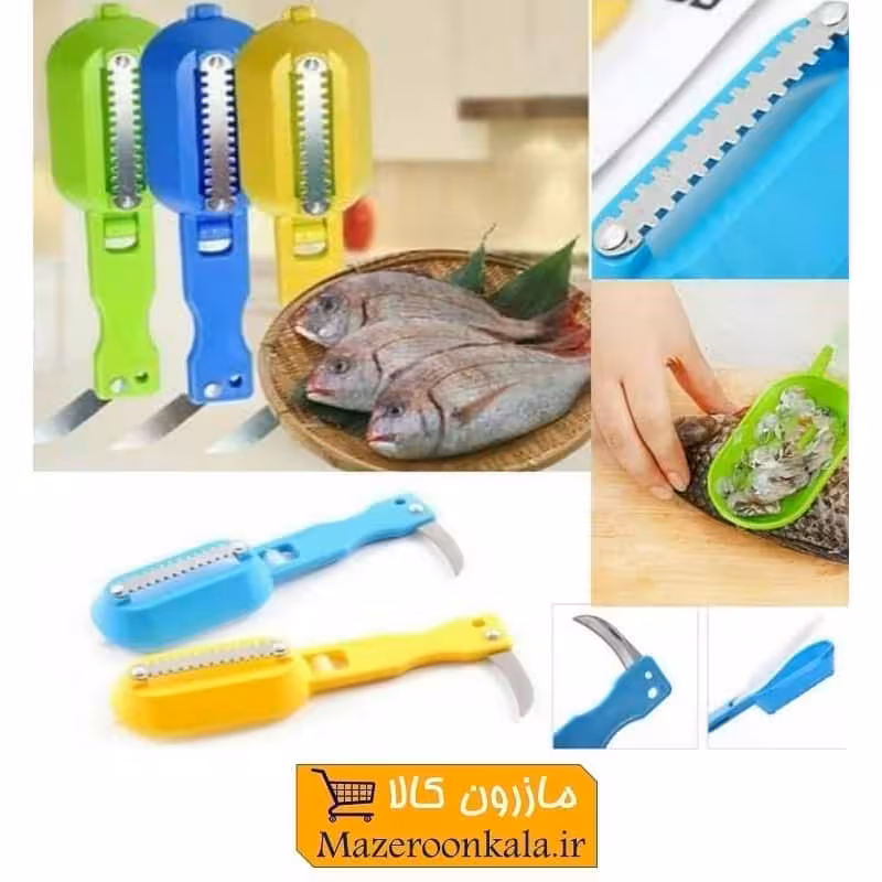 ابزار پولک و فلس گیر ماهی با چاقو تاشو HCG-025