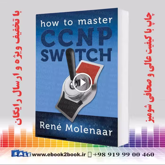 How to Master CCNP SWITCH