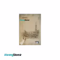 دفتر طراحی A5 آرمان