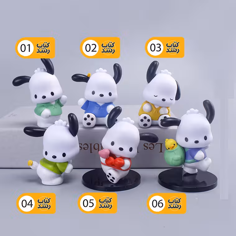 فیگور پوچاکو سانریو (pochacco) متنوع