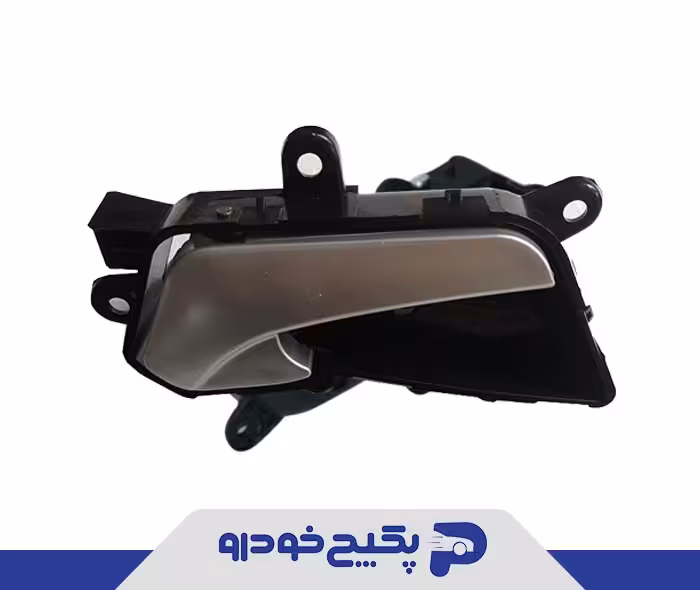 مجموعه دستگیره داخلی درب جلو راست - مشکی ام وی ام 315 جدید A13-6102180FA شرکتی