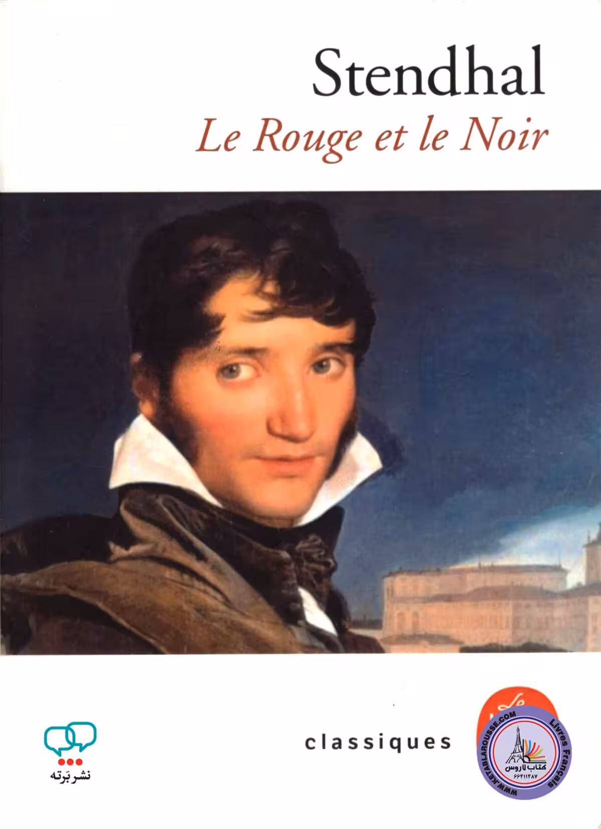 رمان فرانسوی Le Rouge Et Le Noir