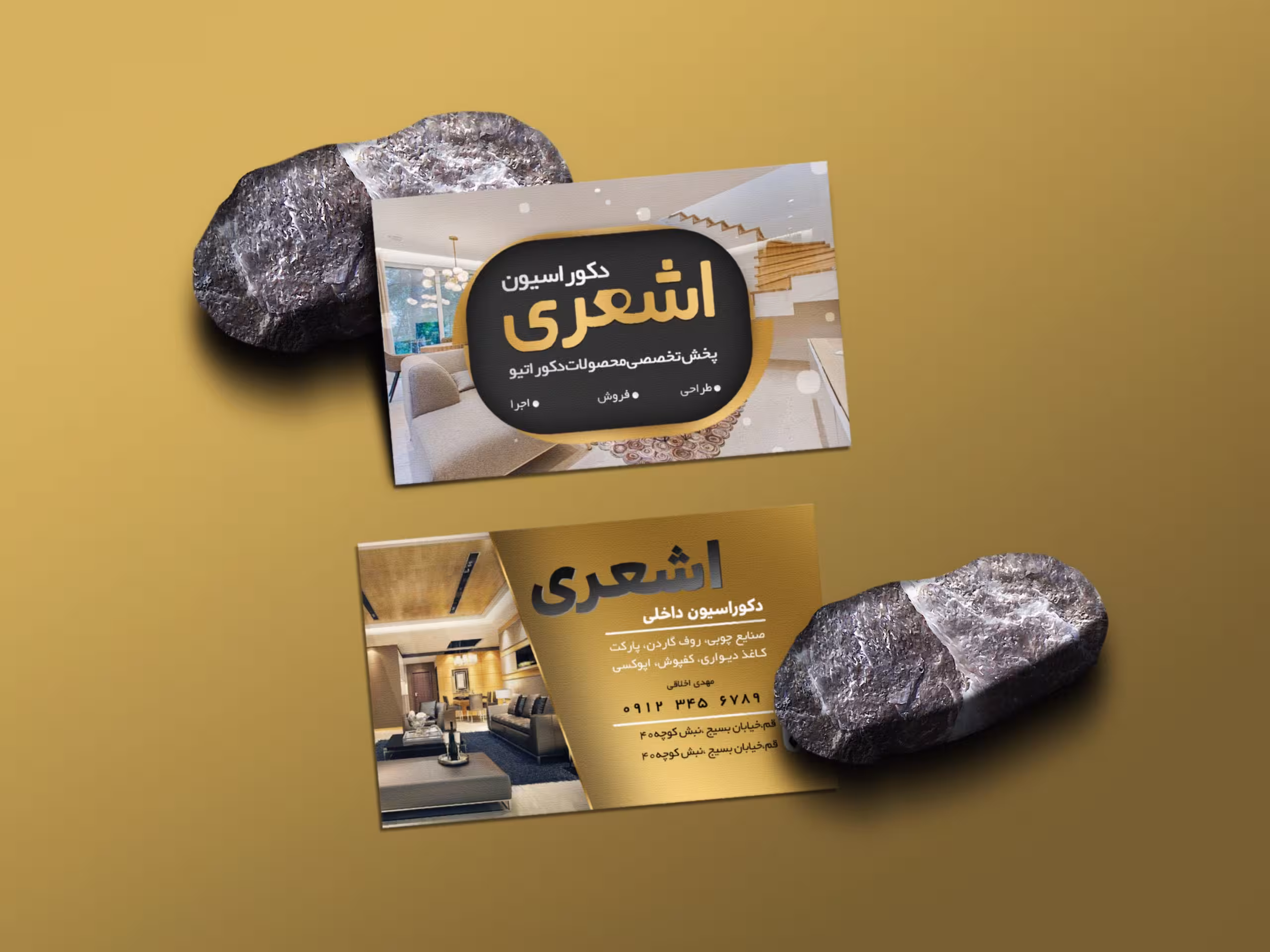 طرح لایه باز کارت ویزیت دکوراسیون کد 57