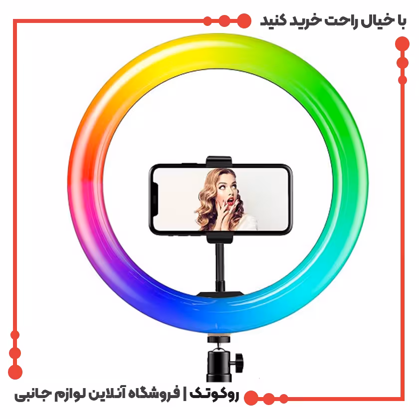 رینگ لایت rgb 460رینگ لایت rgb 460