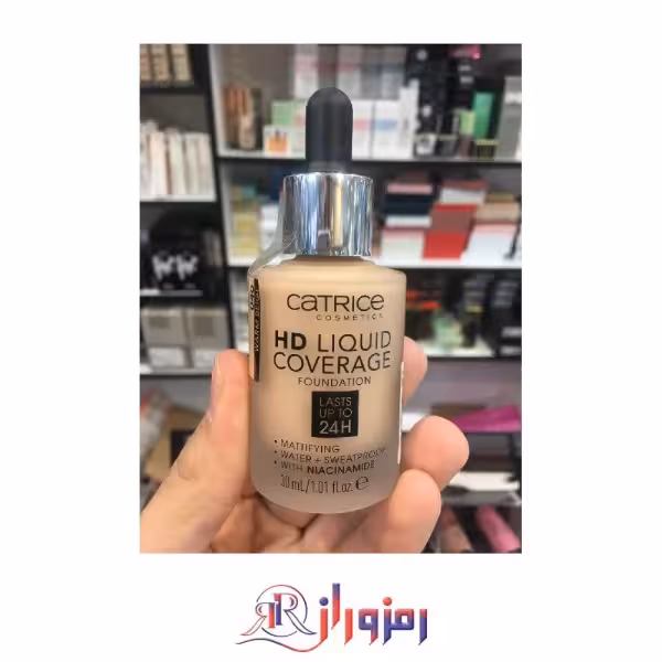 کرم پودر کاتریس HD مدل Liquid Coverage