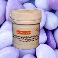 سه قوطی معجون جوارش الحریف یا لکنت زبان موسسه پژوهشی طبی بازرگانی سیمرغ
