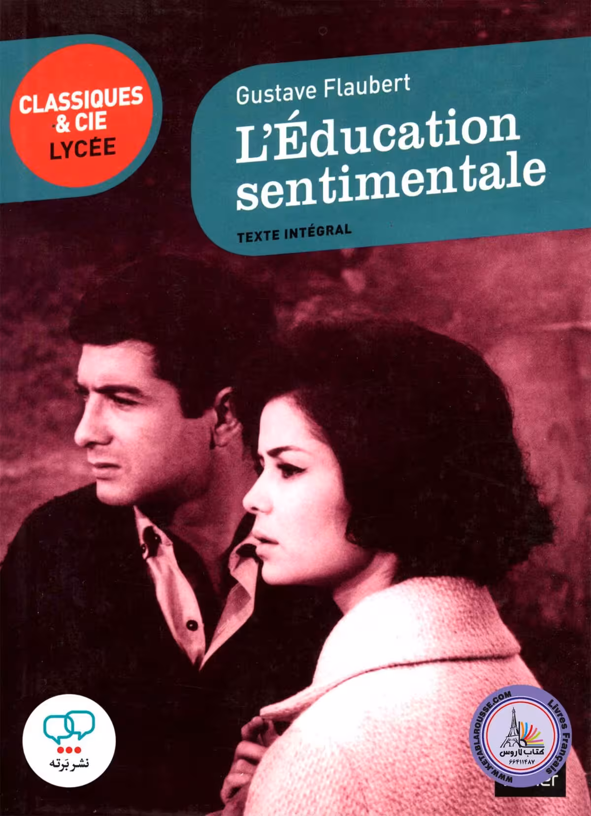 رمان فرانسوی Leducation Sentimentale