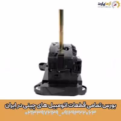مکانیزم (لیور) دنده 820
