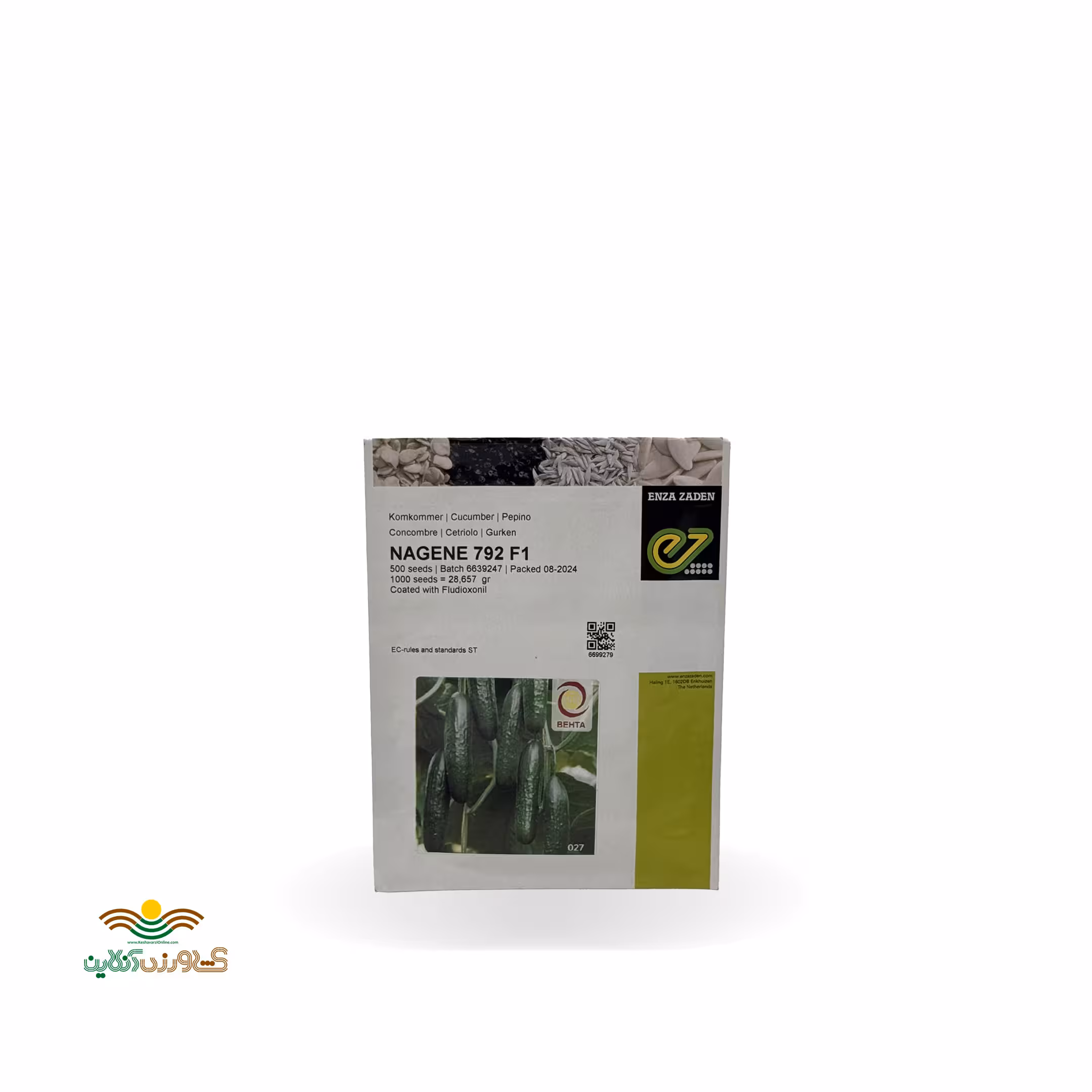 بذر خیار گلخانه ای میان گل ناگین 500 عددی