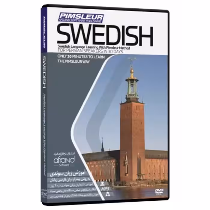 PIMSLEUR SWEDISH ، (خودآموز زبان سوئدی پیمزلر)