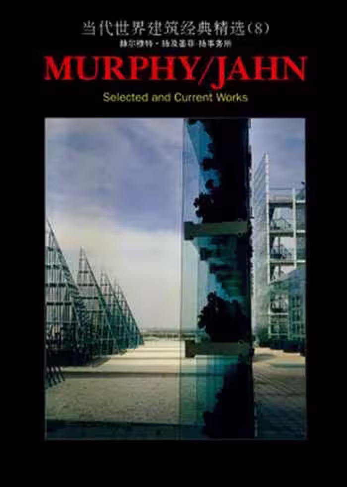 󾕇 دانلود کتاب Murphy Jahn Selected and Current Works - دانلود کتاب های دانشگاهی