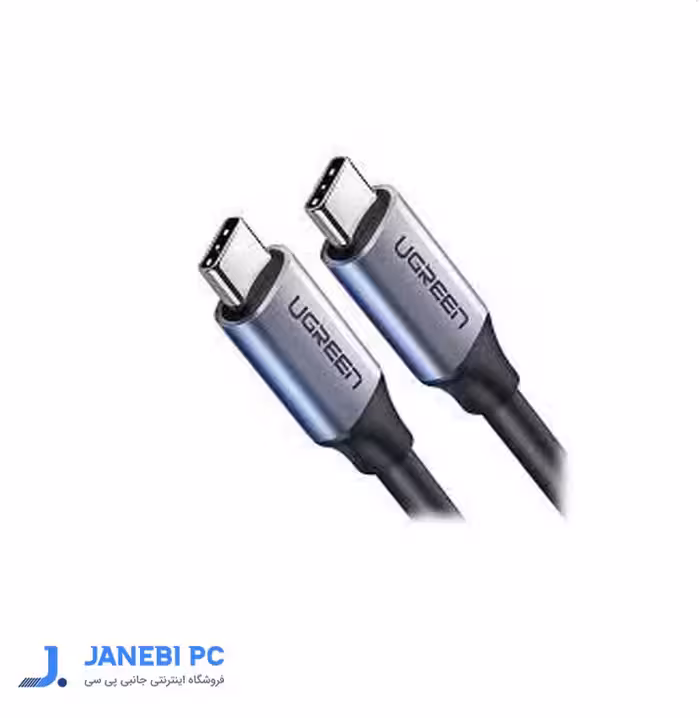 کابل  USB-C یوگرین مدل (UGREEN US355 (80150