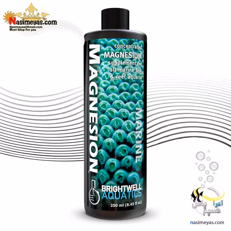 محلول منیزیم غلیظ آب شور برایت ول