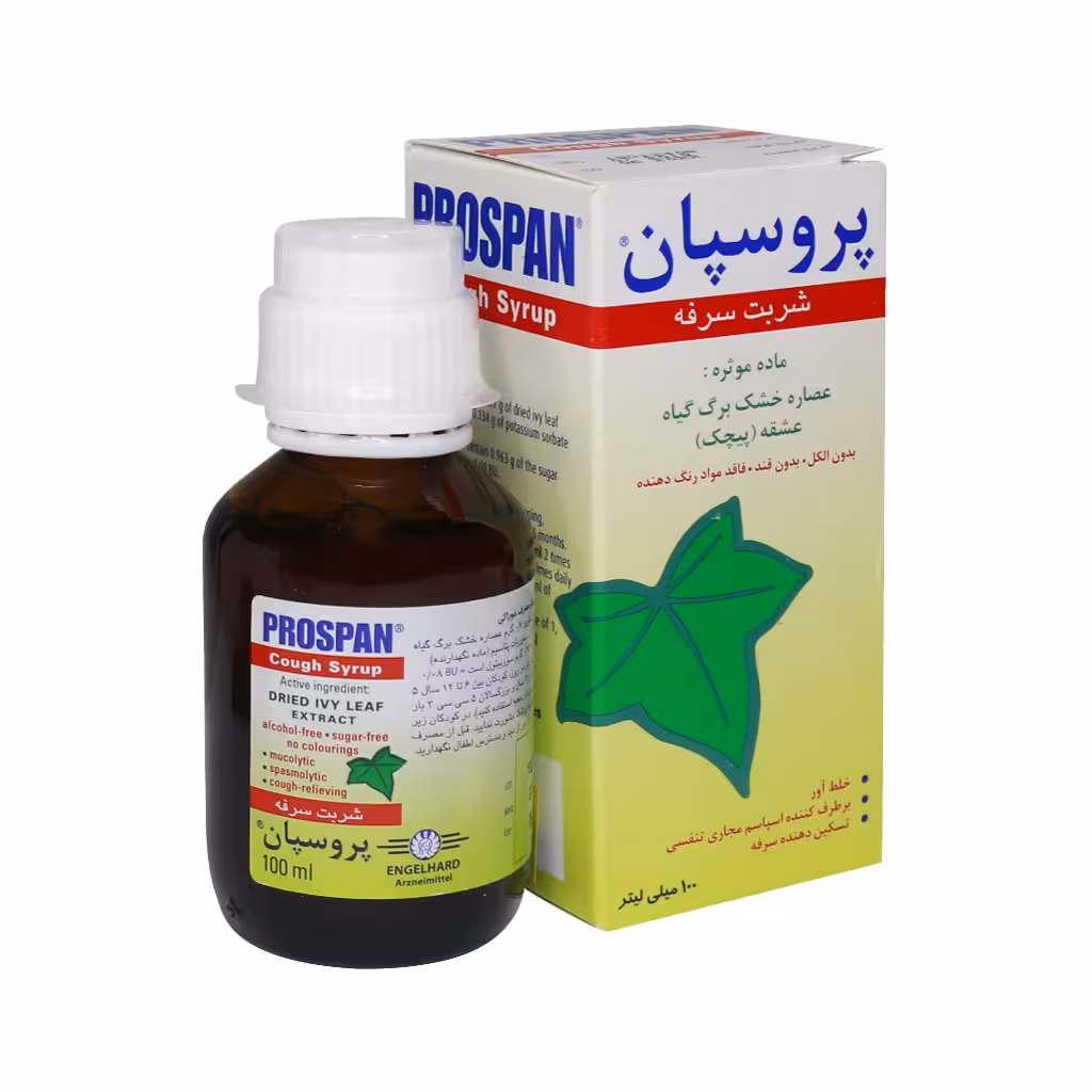 شربت پروسپان انگلهارد