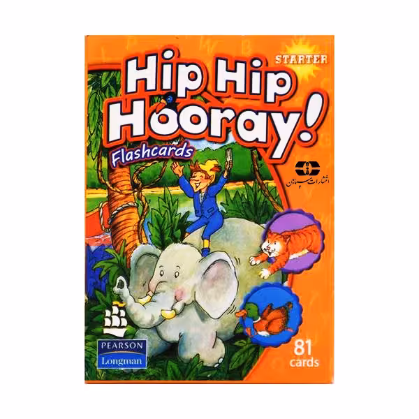 کتاب Hip Hip Hooray  Starter اثر جمعی از نویسندگان انتشارات سپاهان