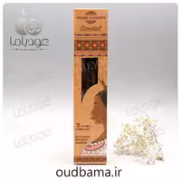 عود دست ساز چوب صندل SANDAL ( هم HEM )