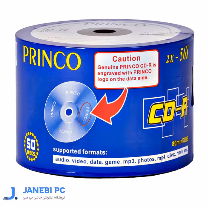 سی دی خام پرینکو بسته 50 عددی