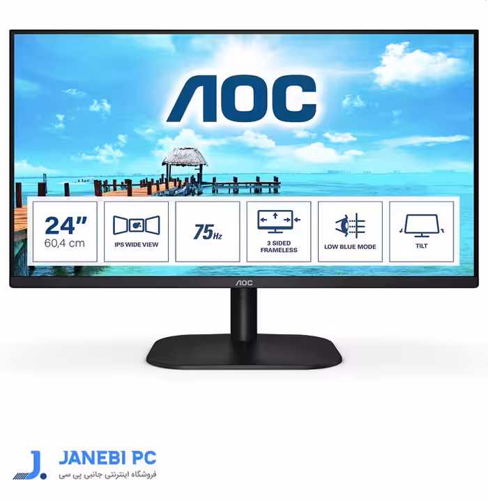 مانیتور ای او سی مدل 24B2XH سایز 24 اینچ