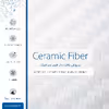 برچسب پوششی ماهوت مدل Ceramic-Fiber مناسب برای تبلت سامسونگ Galaxy Tab 3 8.0 2013 T310