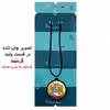 گردنبند پرمانه طرح تام و جری کد pmb.10801 مدل دو طرفه