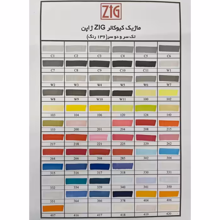 ماژیک راندو زیگ مدل کیوکالر کد 302